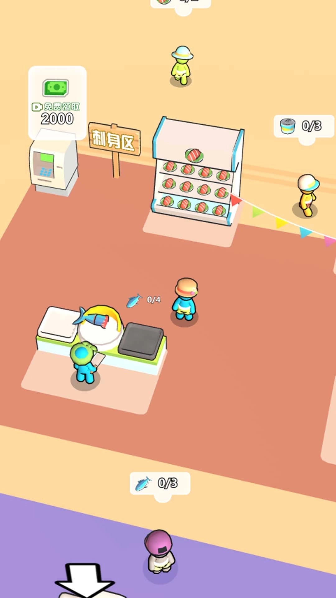 重生之我是厂长