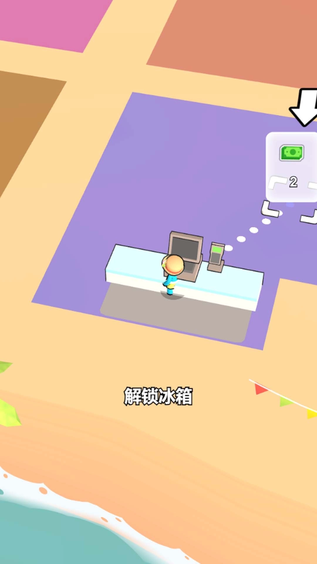 重生之我是厂长