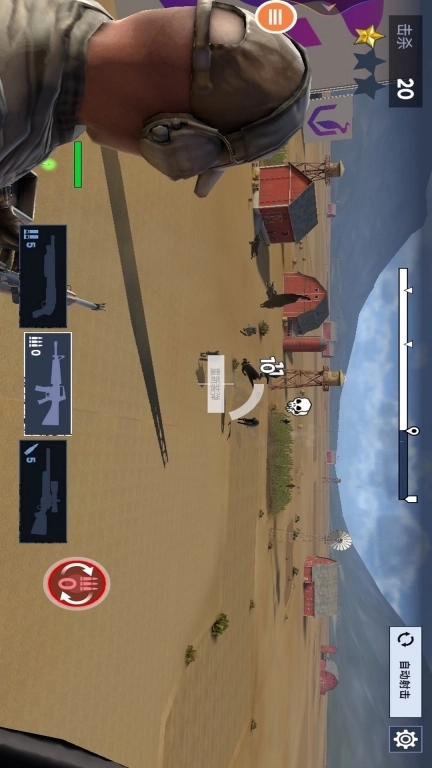 直升飞机拯救模拟器