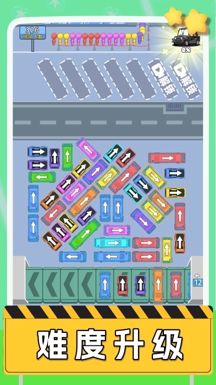 真实停车模拟器-停车调度大师