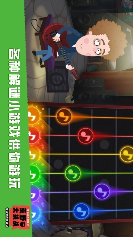 荒野大挑战-彼得和狼冒险之旅