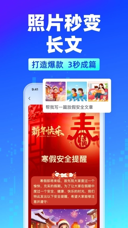 简篇-美篇工作版