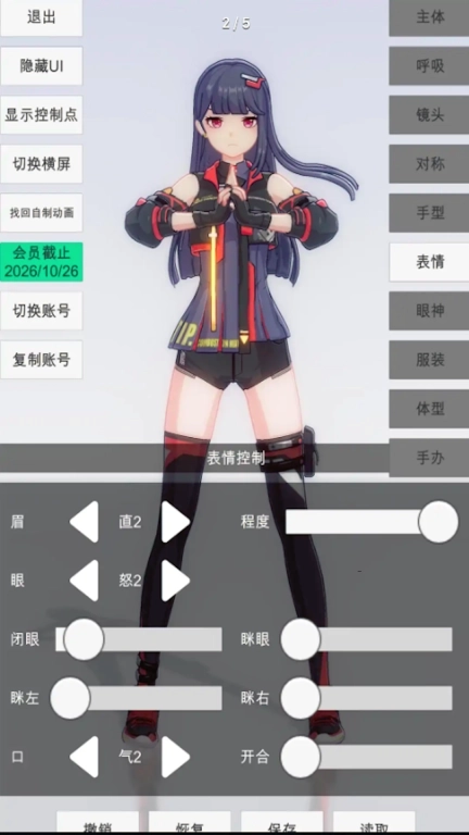 我的vr女友-手办模特