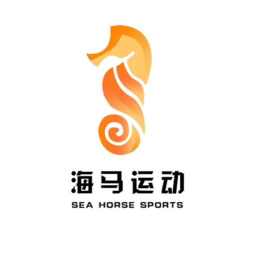 海马运动