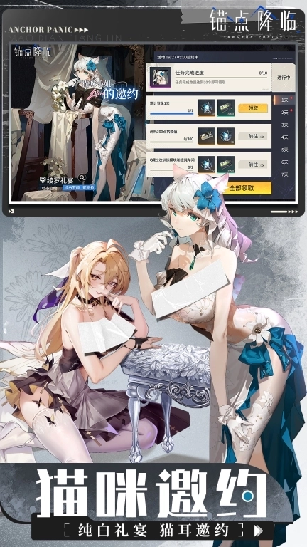 锚点降临-美少女二次元卡牌