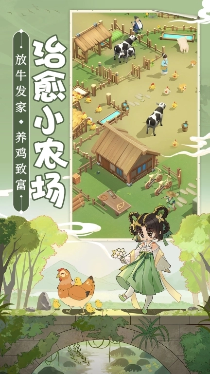 从前有条街-模拟穿越种田