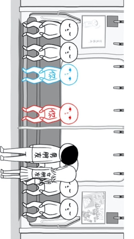 思维大挑战-察言观色3