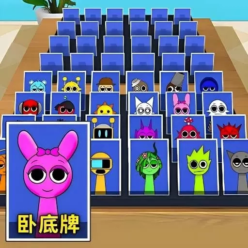 快猜我是谁-Sprunki侦探