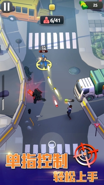 空间射击-愤怒涌动