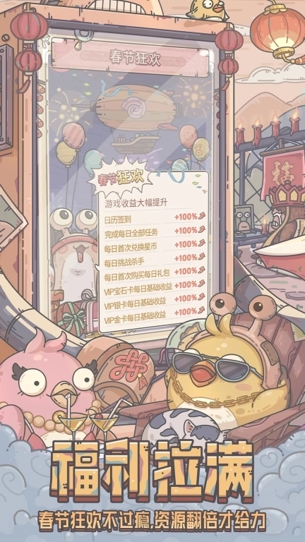 最强蜗牛-魔性玩梗