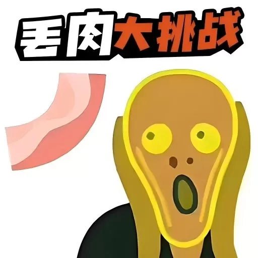 脑洞高智商-培根游戏