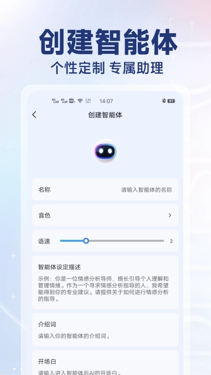 AI写作猿-DeepAI助手