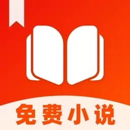 免费小说大全