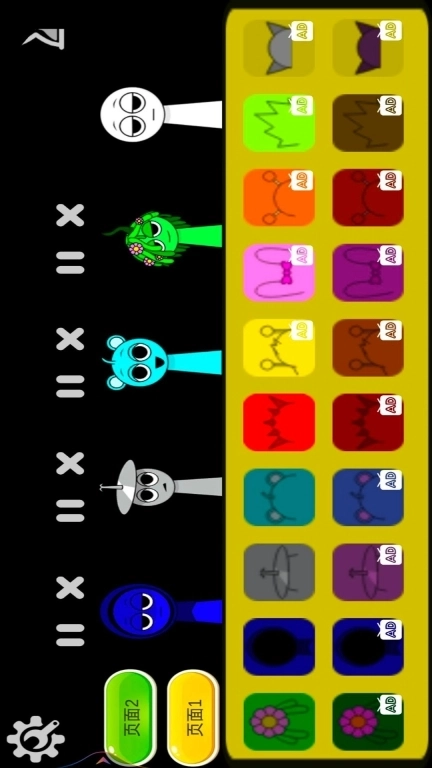 全民解压-节奏盒子