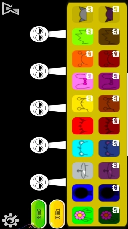 全民解压-节奏盒子