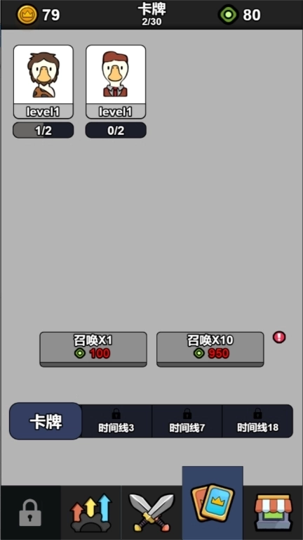 动物大英雄模拟器