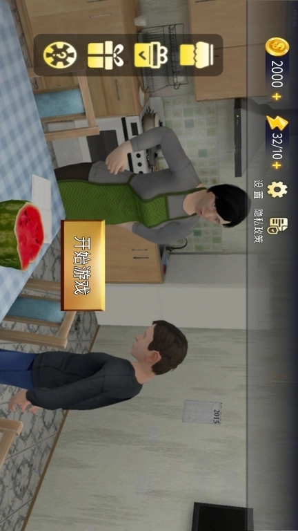 极限惊魂大逃亡-小孩哥逃离家暴