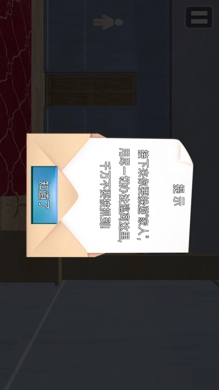 极限惊魂大逃亡-小孩哥逃离家暴