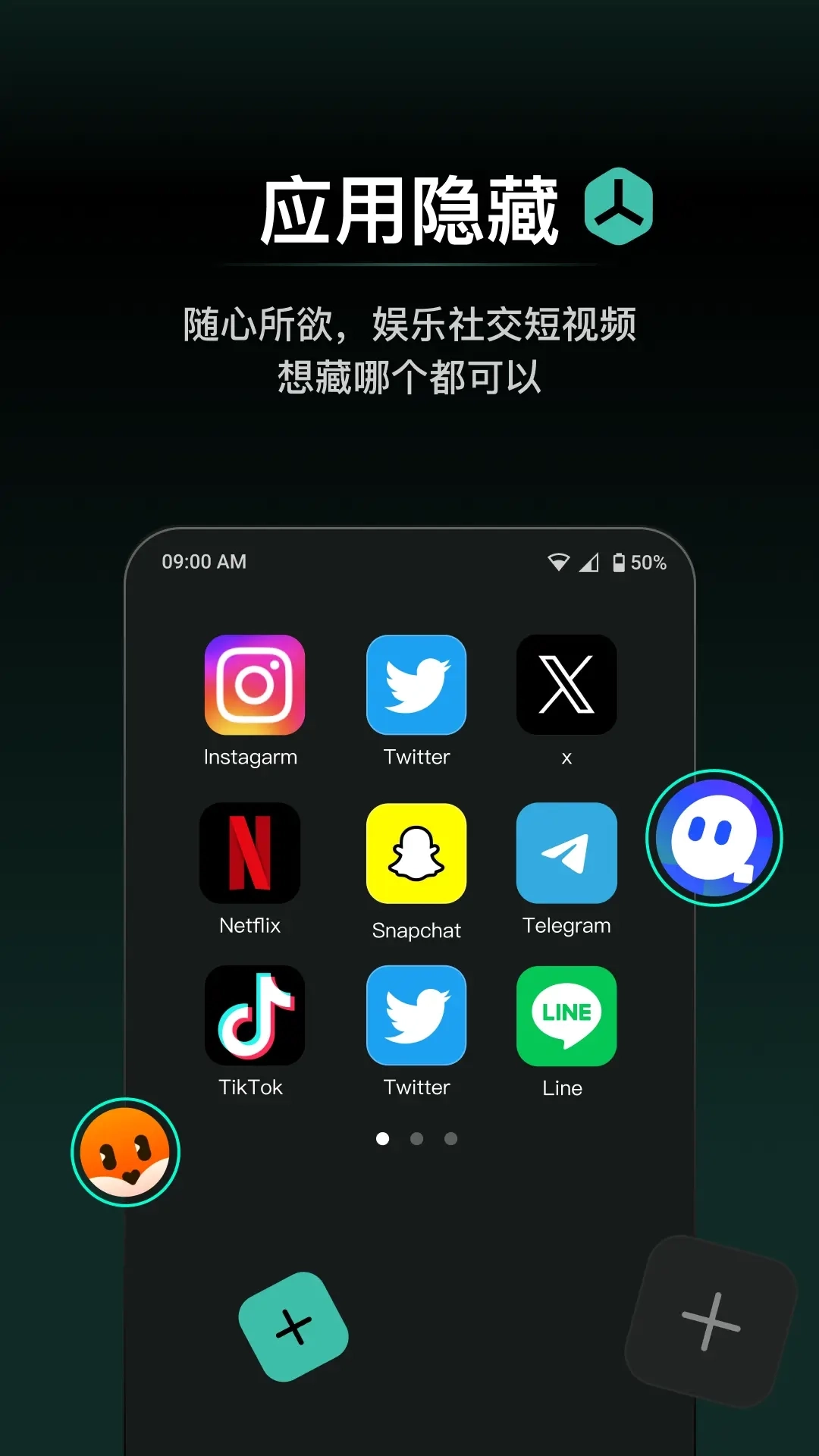 秘盒空间-游戏照片视频隐藏保护