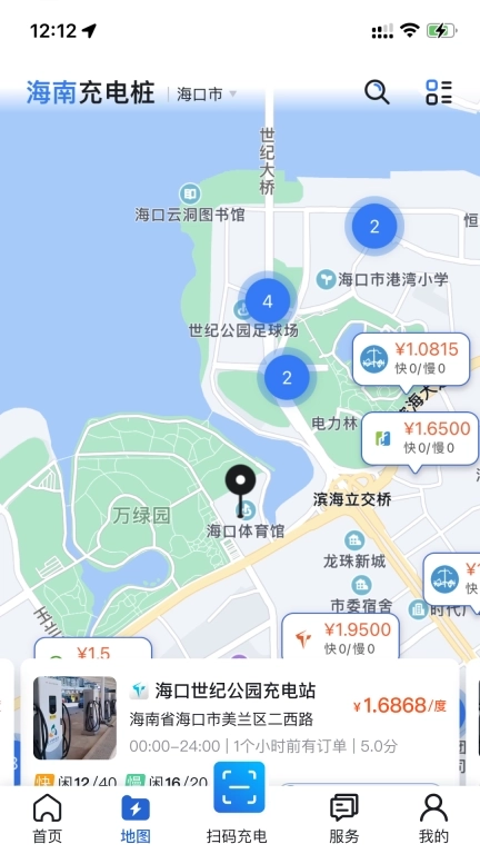 海南充电桩