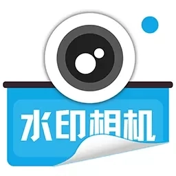 水印相机打卡