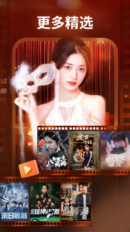 麦萌短剧-精彩视频实时看