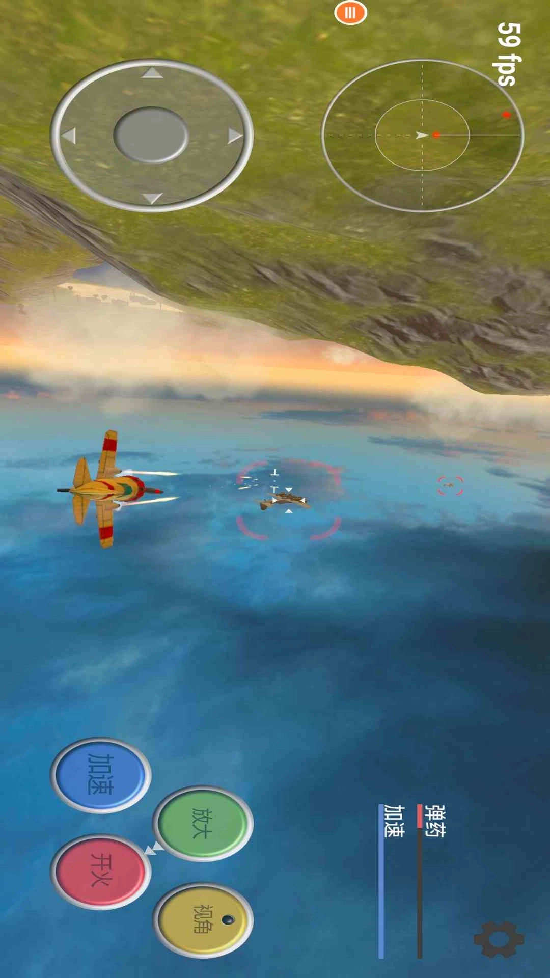 真实飞机模拟器