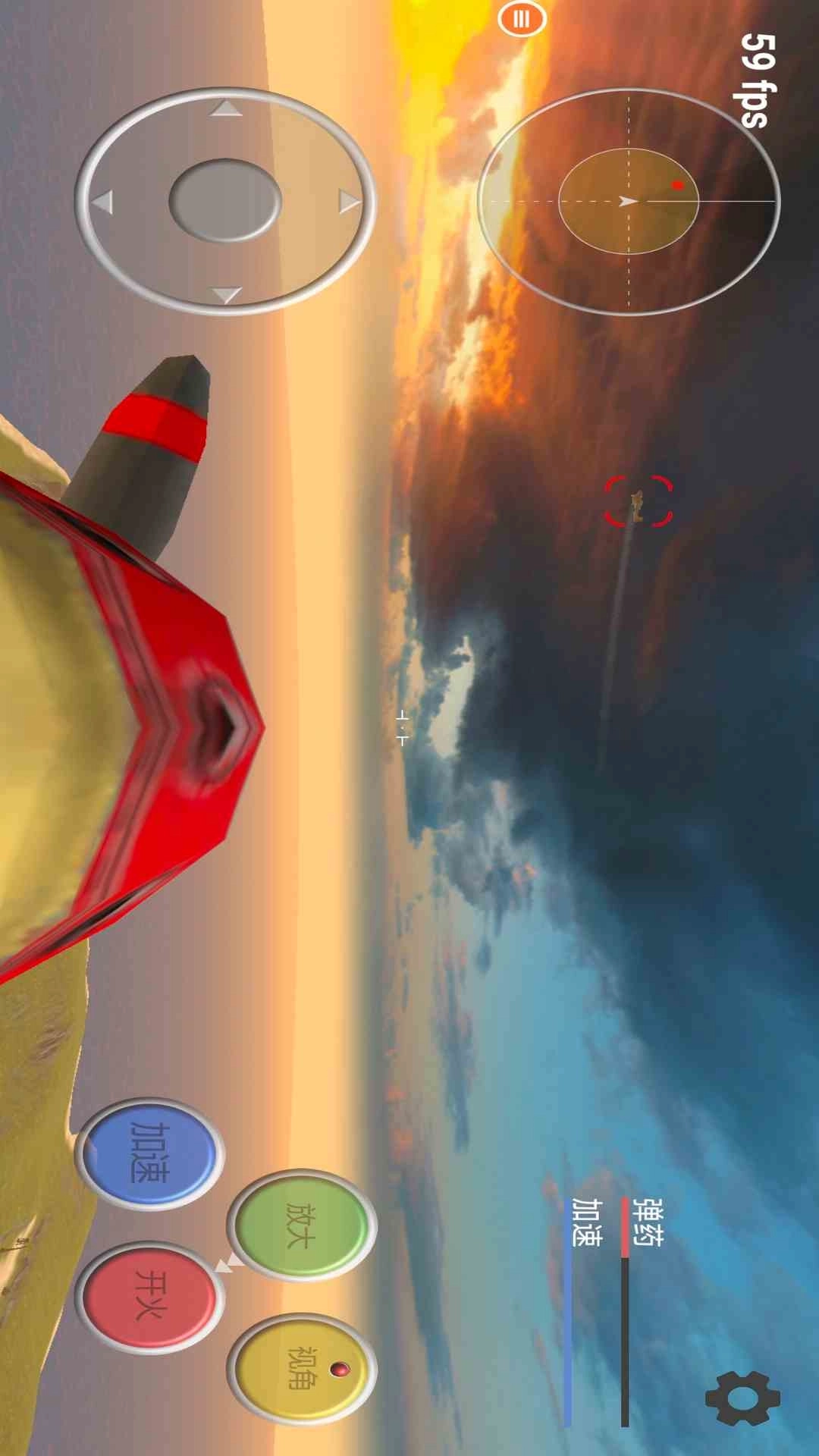 真实飞机模拟器