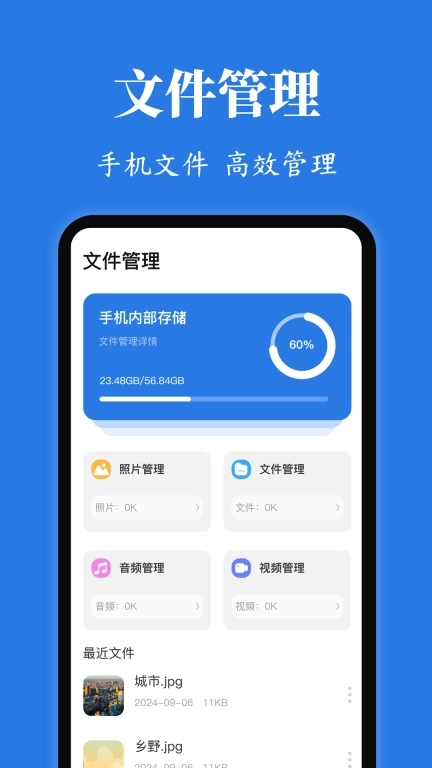 Rotation屏幕方向管理器