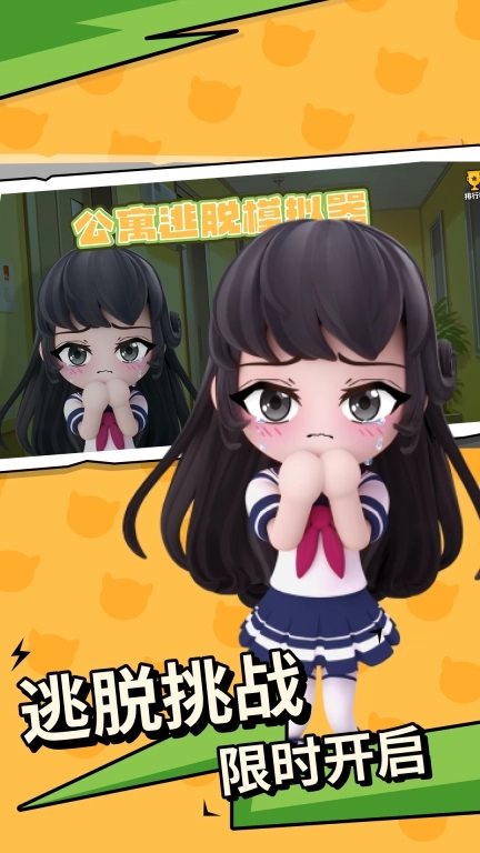 碧优蒂的世界-星夜童话季上线