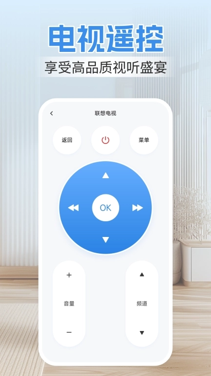 空调遥控器免费