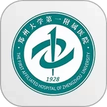 郑大一附院掌上医院
