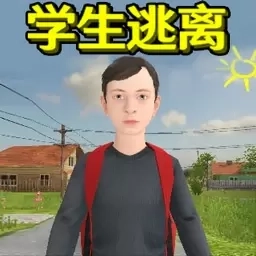 我跑的贼快-逃离家暴