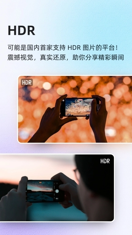 酷安-分享数码生活