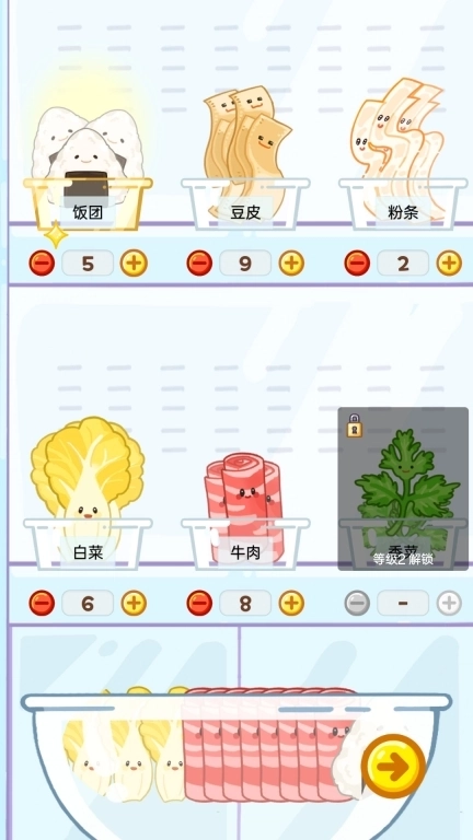 明星大厨-卡皮巴拉也要卖麻辣烫