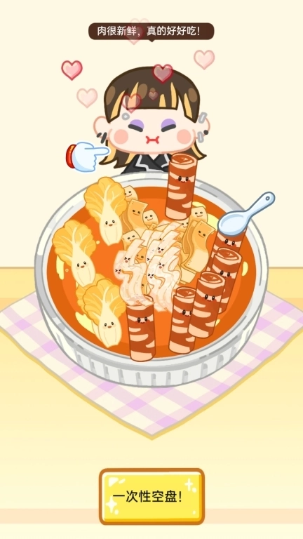 明星大厨-卡皮巴拉也要卖麻辣烫