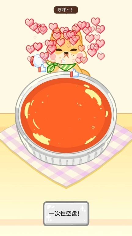 明星大厨-卡皮巴拉也要卖麻辣烫