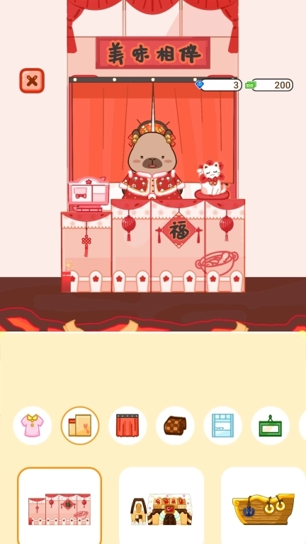 明星大厨-卡皮巴拉也要卖麻辣烫