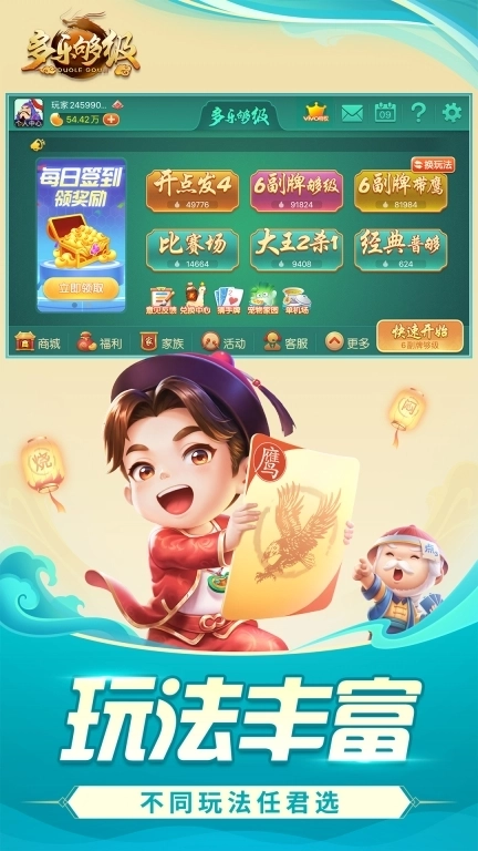 多乐够级-原汁原味经典够级