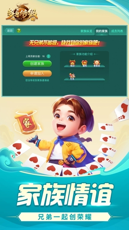 多乐够级-原汁原味经典够级