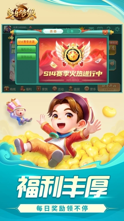 多乐够级-原汁原味经典够级