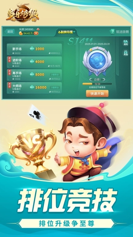 多乐够级-原汁原味经典够级