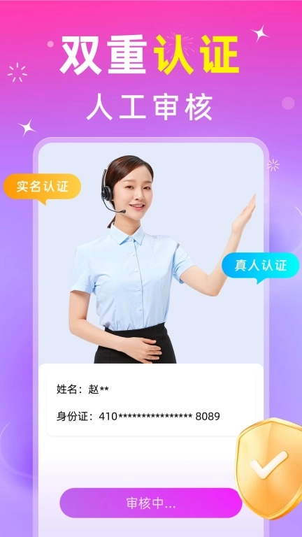 蜜甜-在线视频倾述