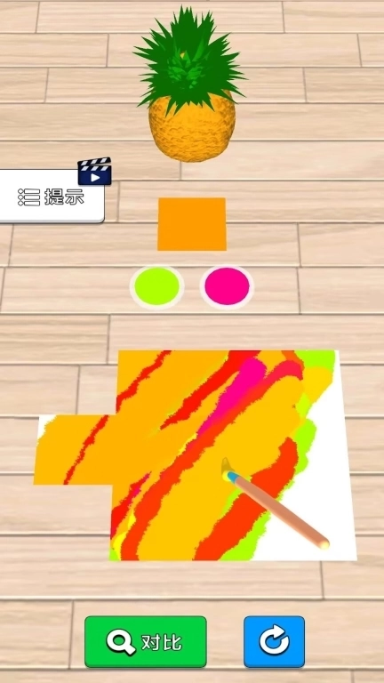 颜色匹配-灵魂调色大师