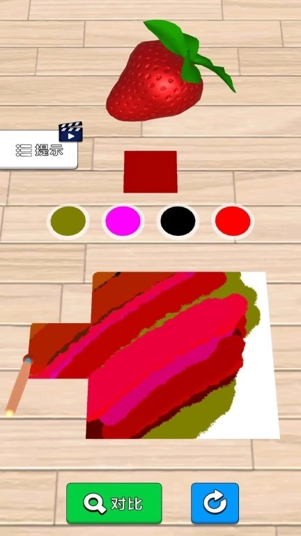 颜色匹配-灵魂调色大师