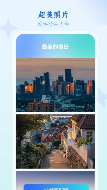 灵动秀-灵动捕抓美照