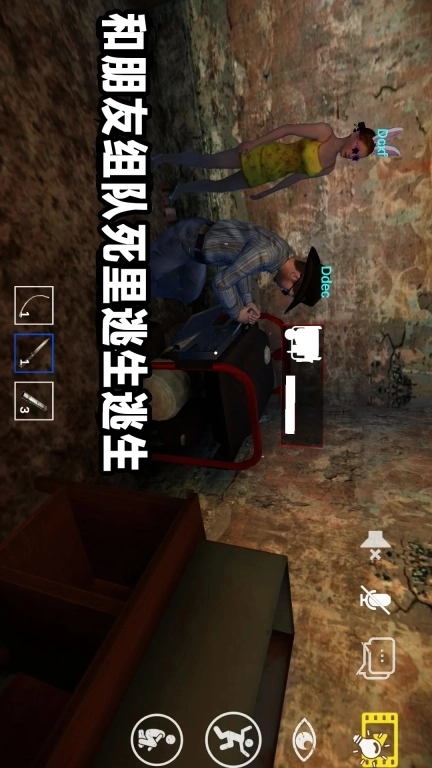 无尽恐惧-恐怖小丑鬼屋密室逃生