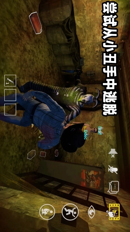 无尽恐惧-恐怖小丑鬼屋密室逃生