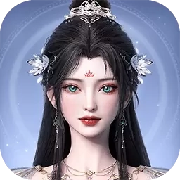 蜀剑苍穹-福利仙侠送十亿钻石