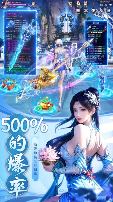 诸世王者-超甜情缘修仙福利